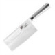 Vogue Tsuki Series 8 Vegetable Chopper Stainless Steel 18.2cm